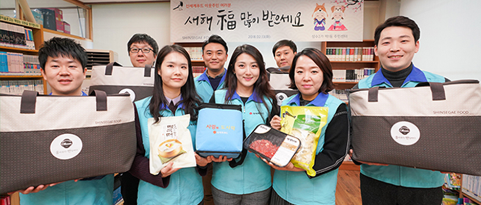 사랑의 도시락 이미지