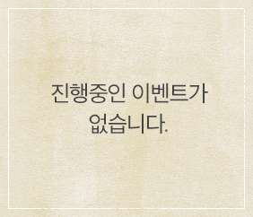 진행중인 이벤트가 없습니다.