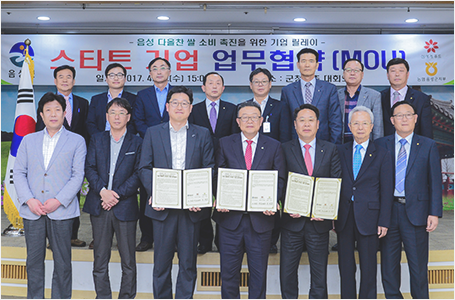 지역사회 투자 및 기여도 이미지