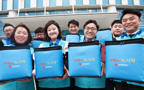 “어려운 이웃과 사랑의 도시락 나눠요” 대표 이미지