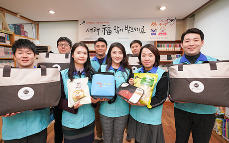 “독거노인 가정에 설 음식과 덕담을 나눠요” 대표 이미지