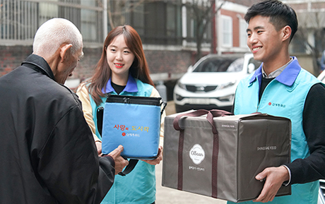 설 명절 맞아 이웃돕기 실천 대표 이미지