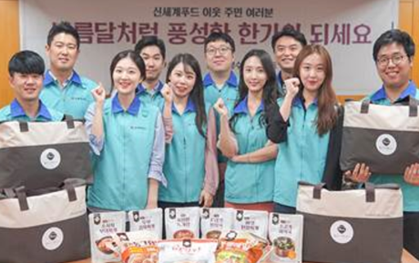 추석 맞아 독거노인 대상 가정간편식 전달 대표 이미지